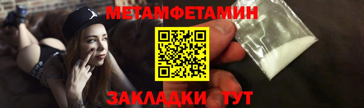 АМФ  Amphetamine  Вход с VPN  Amphetamine Розовый  Джанкой 