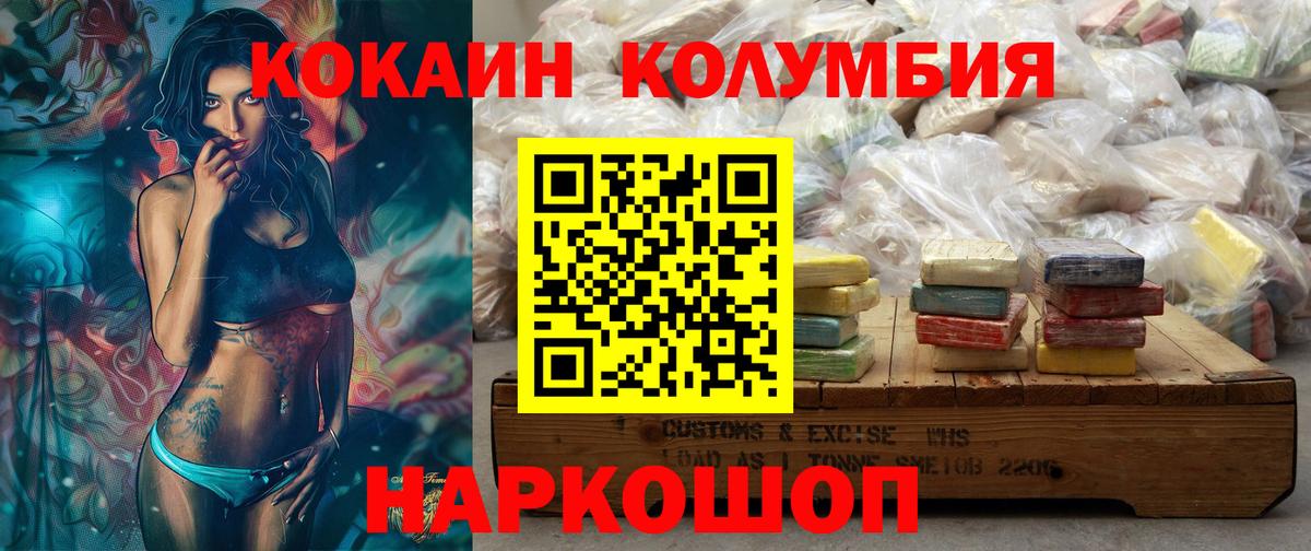 Cocaine Боливия Джанкой