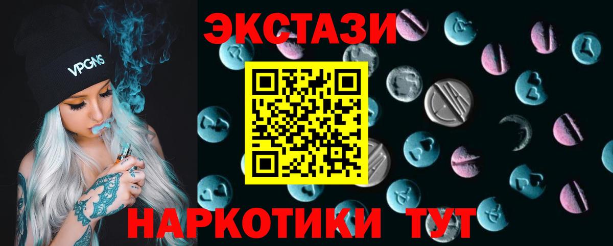 Джанкой  Экстази Punisher  Вход с VPN  Экстази Дубай 