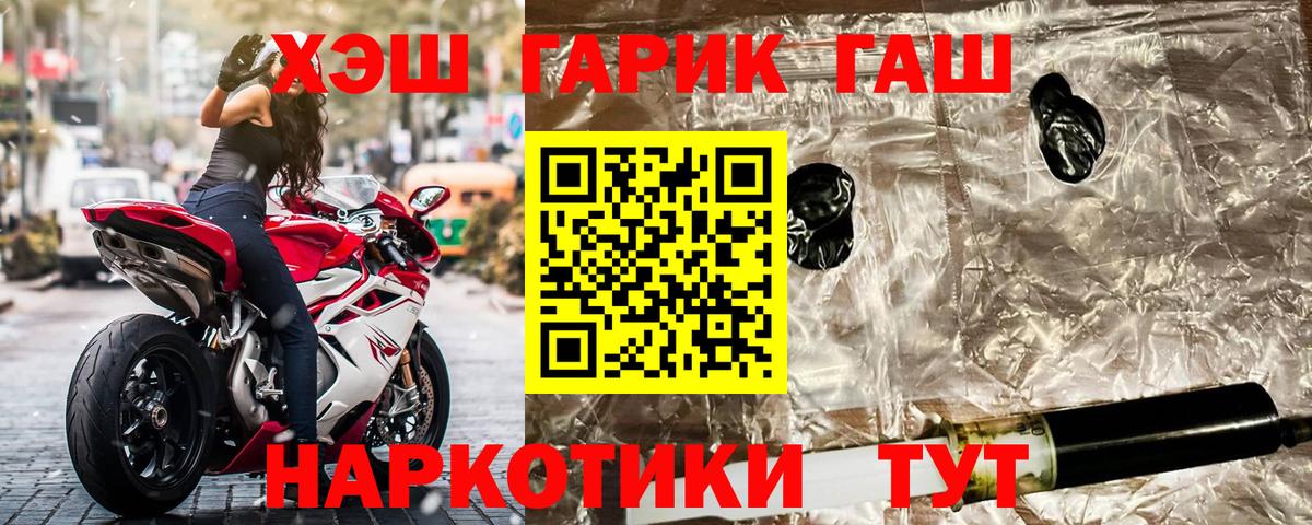 Гашиш ice o lator Джанкой