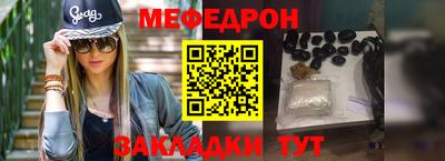 mix Чебоксары