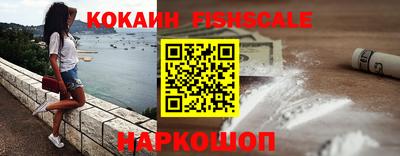 ALPHA PVP Чебаркуль