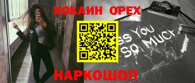 прущая мука Чапаевск