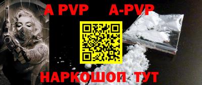ALPHA PVP Чебаркуль