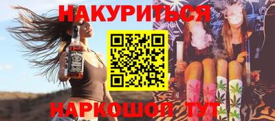 ALPHA PVP Чебаркуль