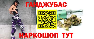 ALPHA PVP Чебаркуль
