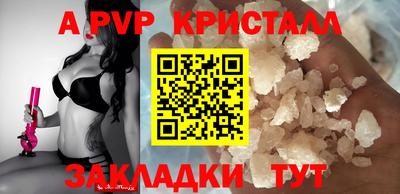 прущая мука Чапаевск