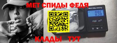 ALPHA PVP Чебаркуль