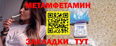 ALPHA PVP Чебаркуль