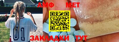 ALPHA PVP Чебаркуль