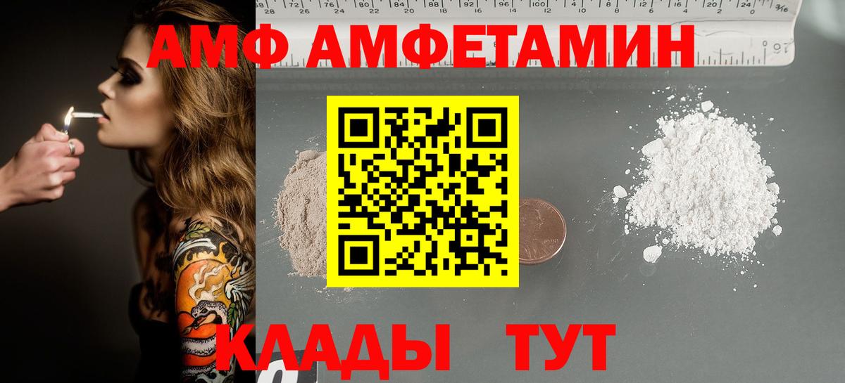 Джанкой  Метамфетамин Декстрометамфетамин 99.9%  Метамфетамин Декстрометамфетамин 99.9%  Вход с VPN 