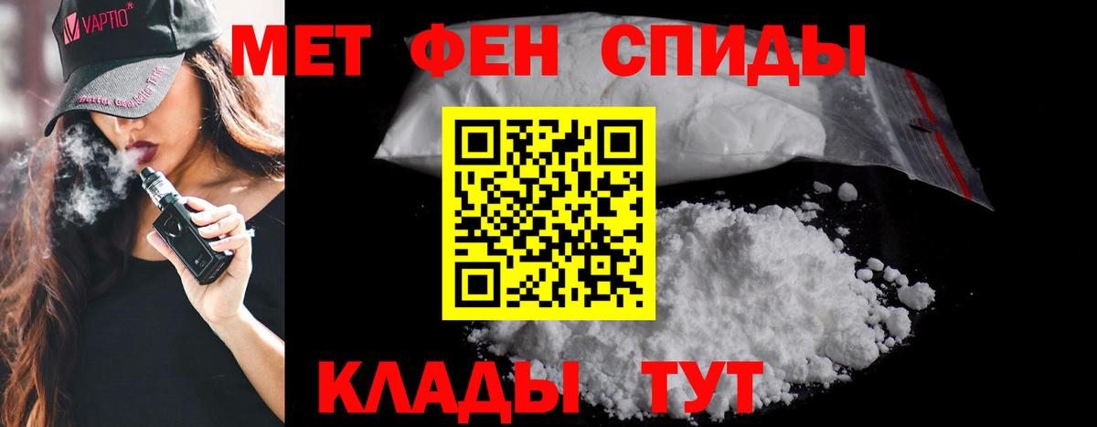 Джанкой  Гашиш  МЕТАДОН  МАРИХУАНА  Cocaine  Codein  Кетамин  МЕФ кристаллы  Вход с VPN  Меф МЯУ МЯУ 