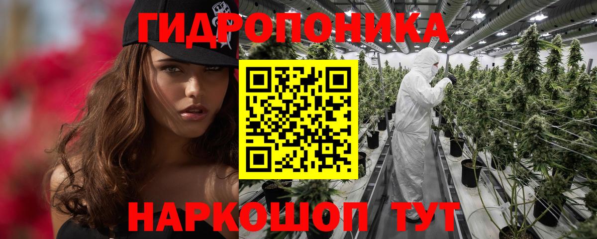 МАРИХУАНА THC 21%  Каннабис SATIVA & INDICA  Вход с VPN  МАРИХУАНА планчик  Джанкой 